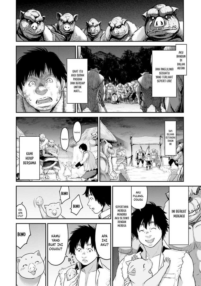 Buta no Fukushuu Chapter 01 Gambar 15