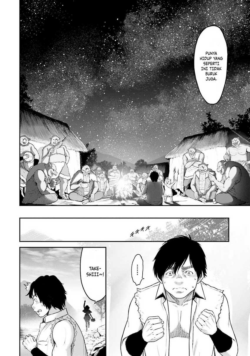 Buta no Fukushuu Chapter 01 Gambar 17