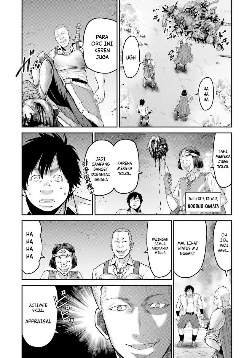 Buta no Fukushuu Chapter 01 Gambar 32