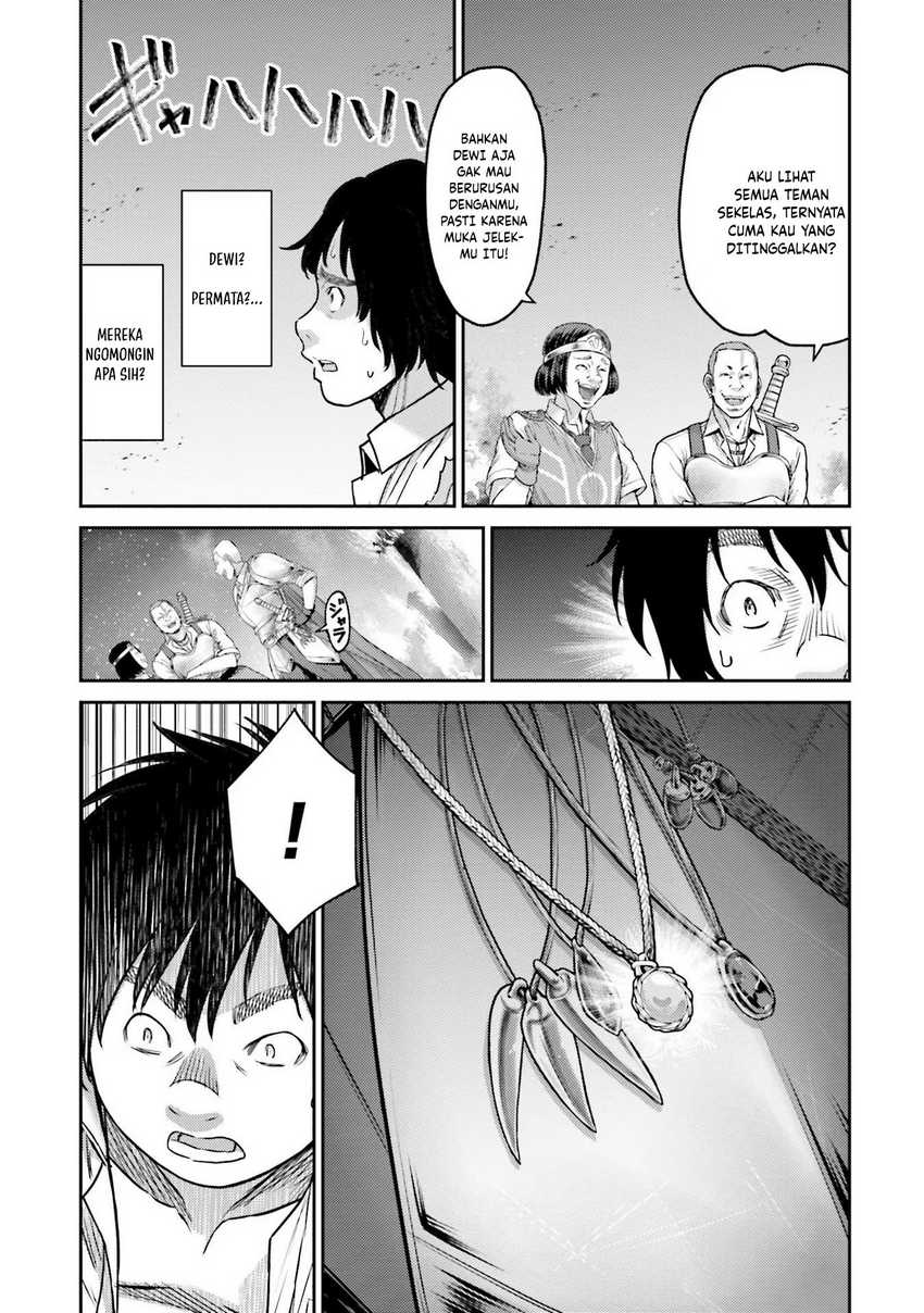 Buta no Fukushuu Chapter 01 Gambar 34