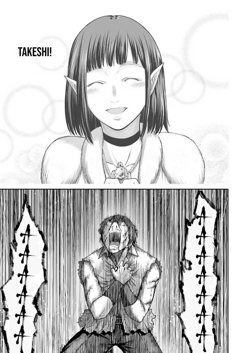 Buta no Fukushuu Chapter 01 Gambar 49