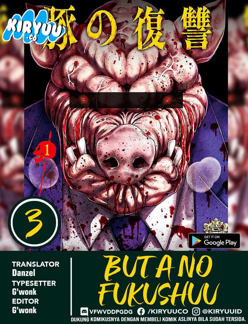 Buta no Fukushuu Chapter 03 Gambar 1