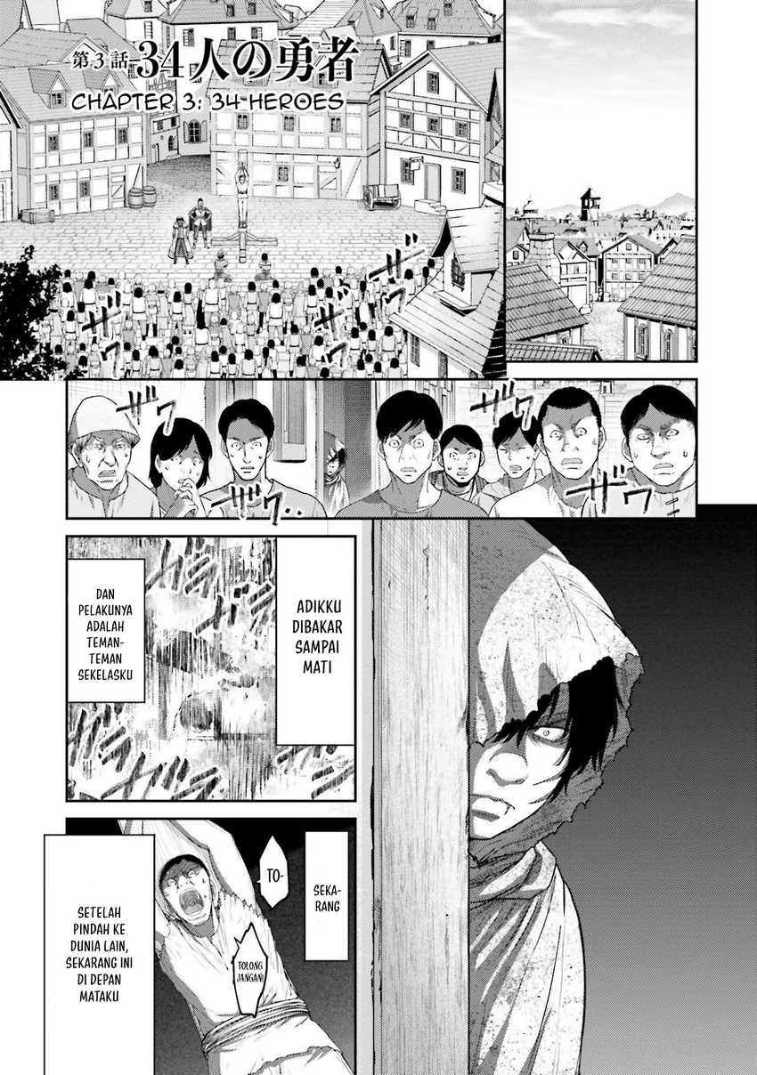 Buta no Fukushuu Chapter 03 Gambar 3