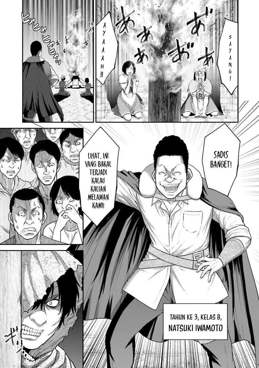 Buta no Fukushuu Chapter 03 Gambar 5