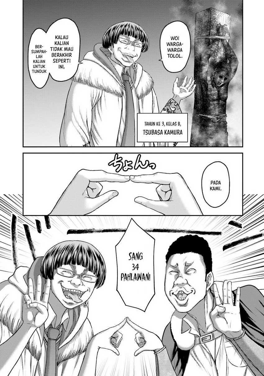 Buta no Fukushuu Chapter 03 Gambar 7