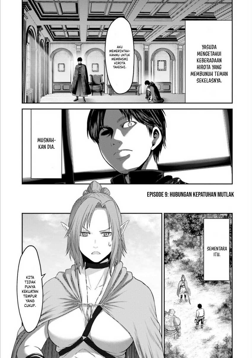Buta no Fukushuu Chapter 09 Gambar 4