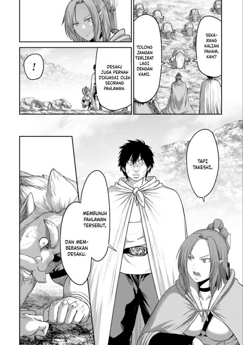 Buta no Fukushuu Chapter 09 Gambar 12