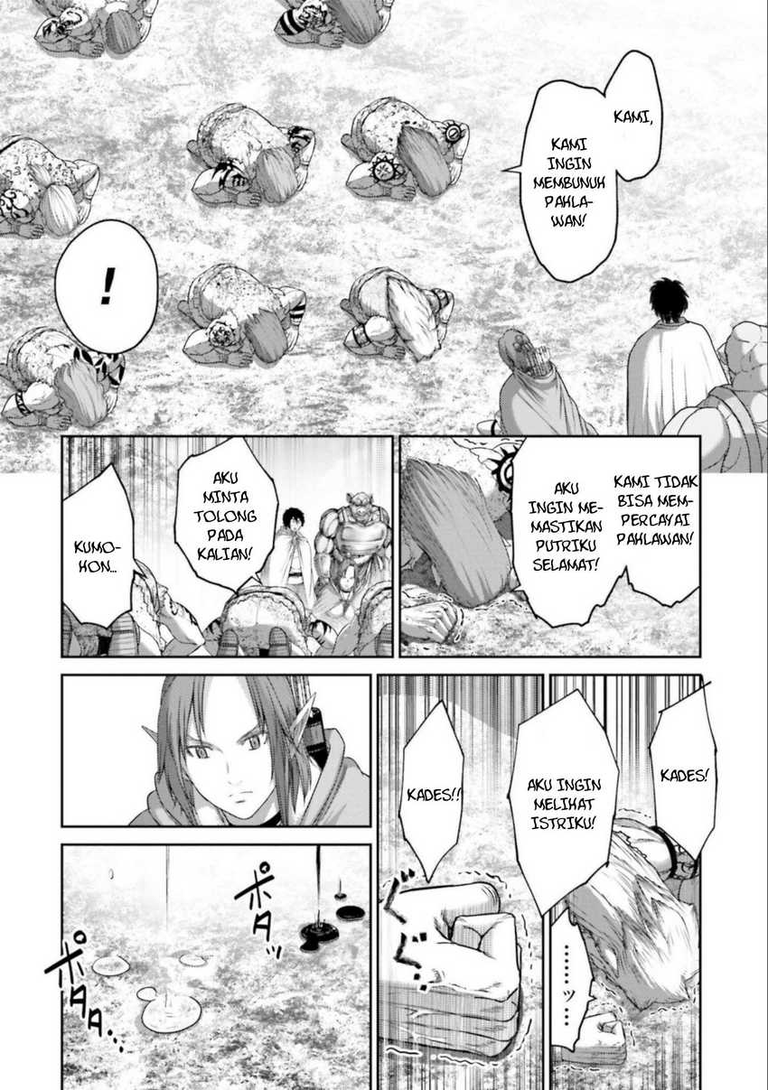 Buta no Fukushuu Chapter 09 Gambar 14