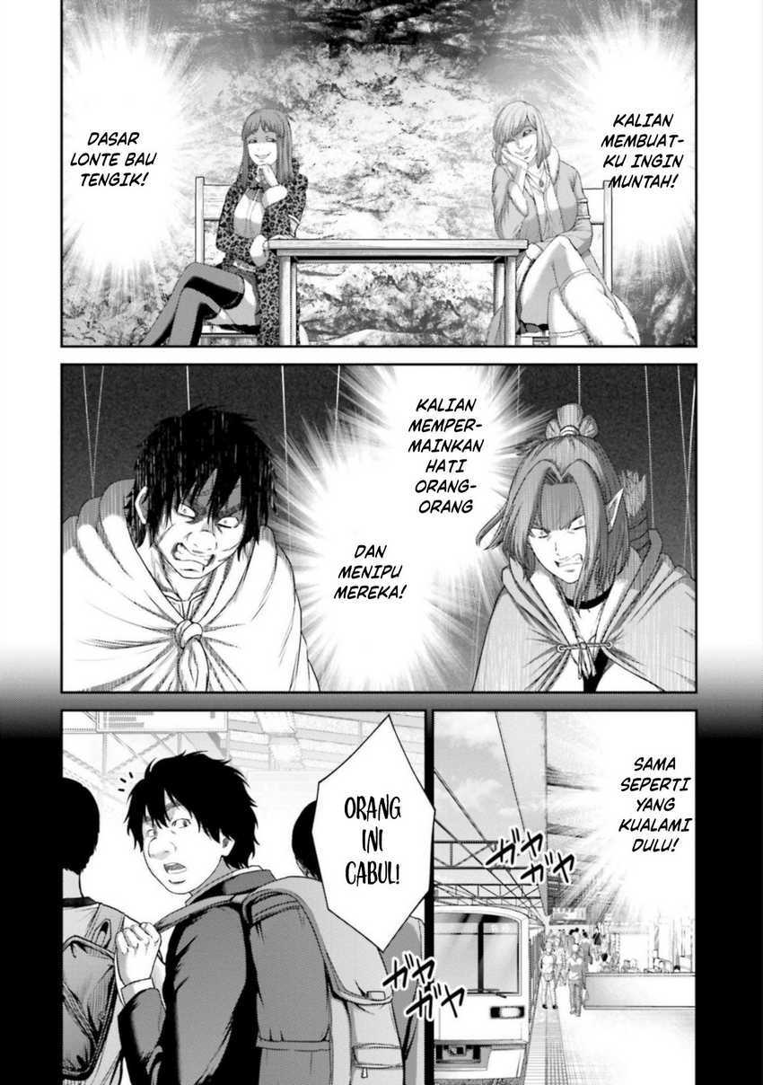 Buta no Fukushuu Chapter 09 Gambar 20