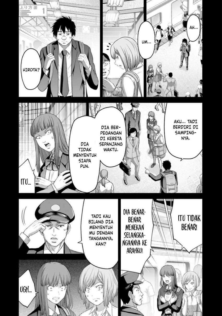 Buta no Fukushuu Chapter 09 Gambar 22
