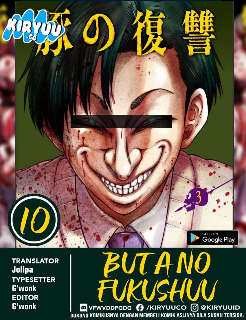 Buta no Fukushuu Chapter 10 Gambar 1