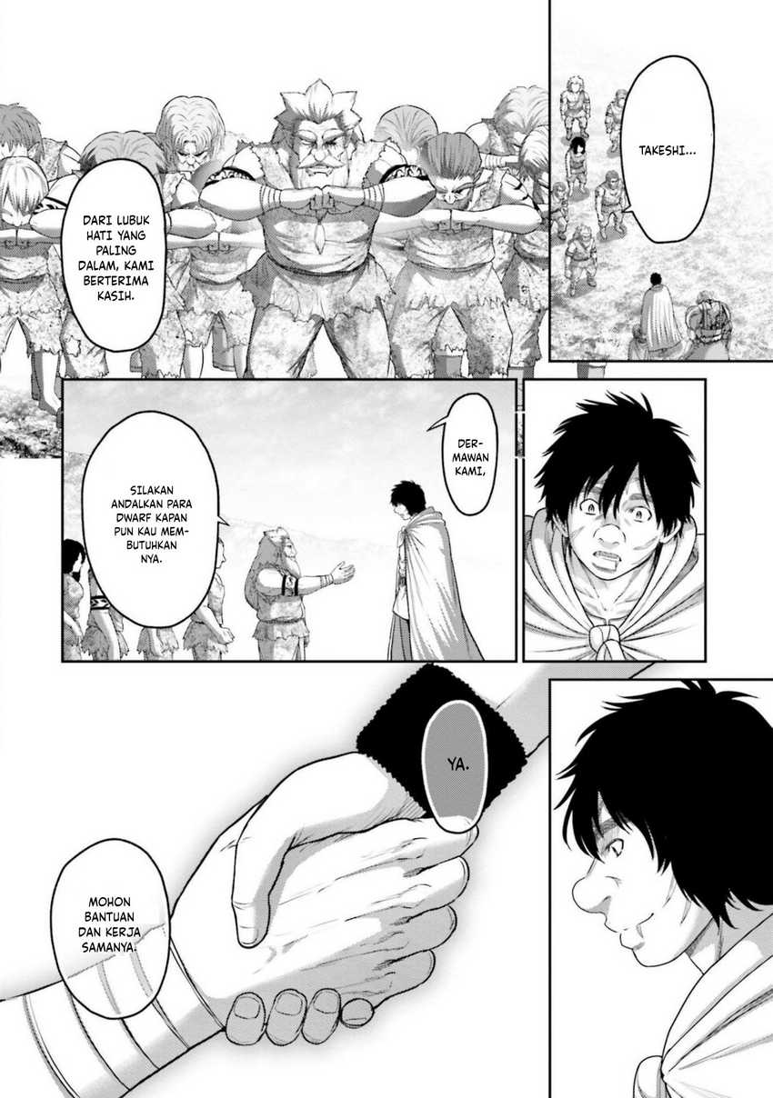Buta no Fukushuu Chapter 10 Gambar 41
