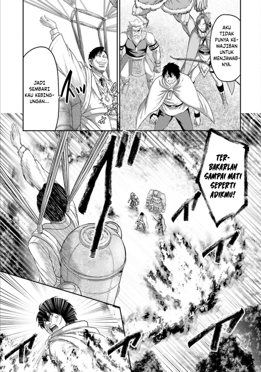Buta no Fukushuu Chapter 12 Gambar 5