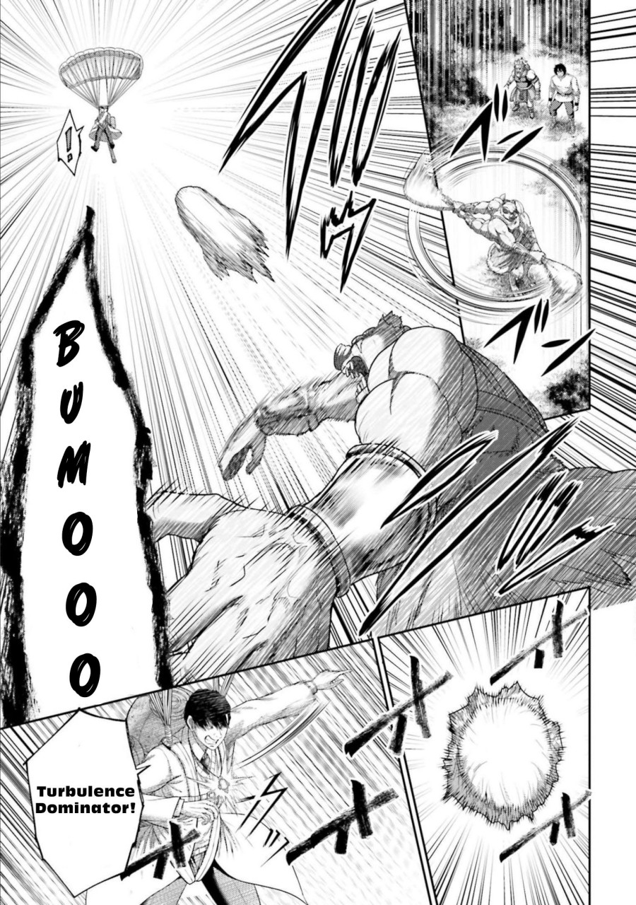 Buta no Fukushuu Chapter 12 Gambar 9