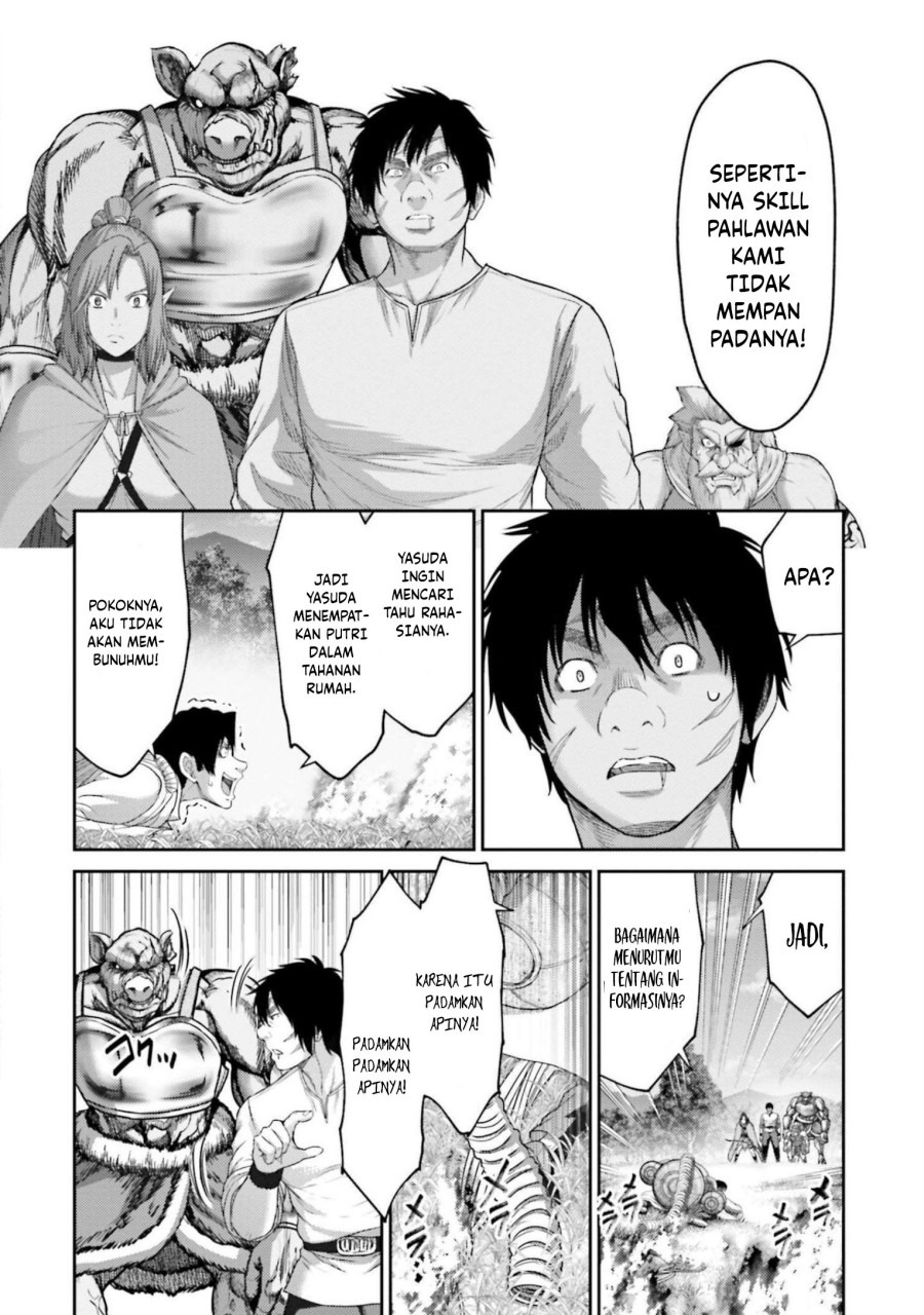 Buta no Fukushuu Chapter 12 Gambar 18