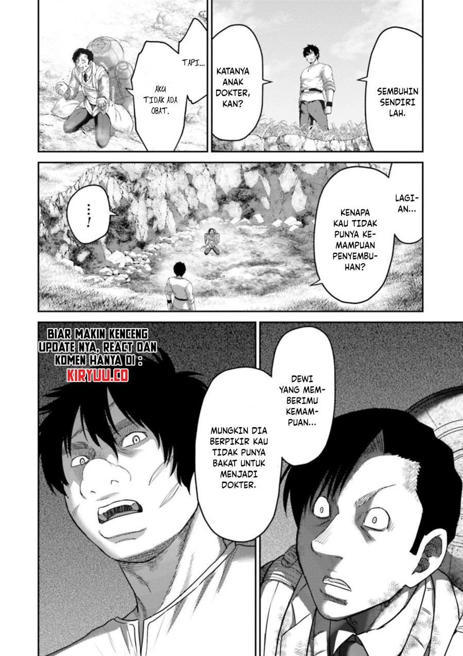 Buta no Fukushuu Chapter 12 Gambar 22