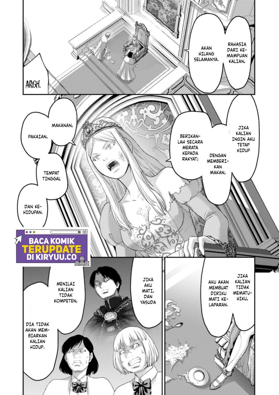 Buta no Fukushuu Chapter 12 Gambar 27