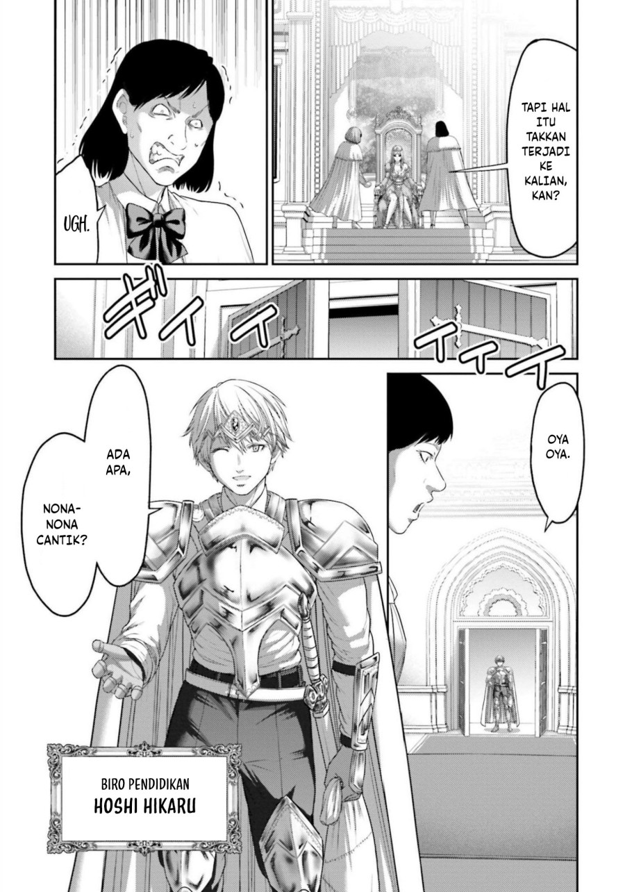 Buta no Fukushuu Chapter 12 Gambar 28