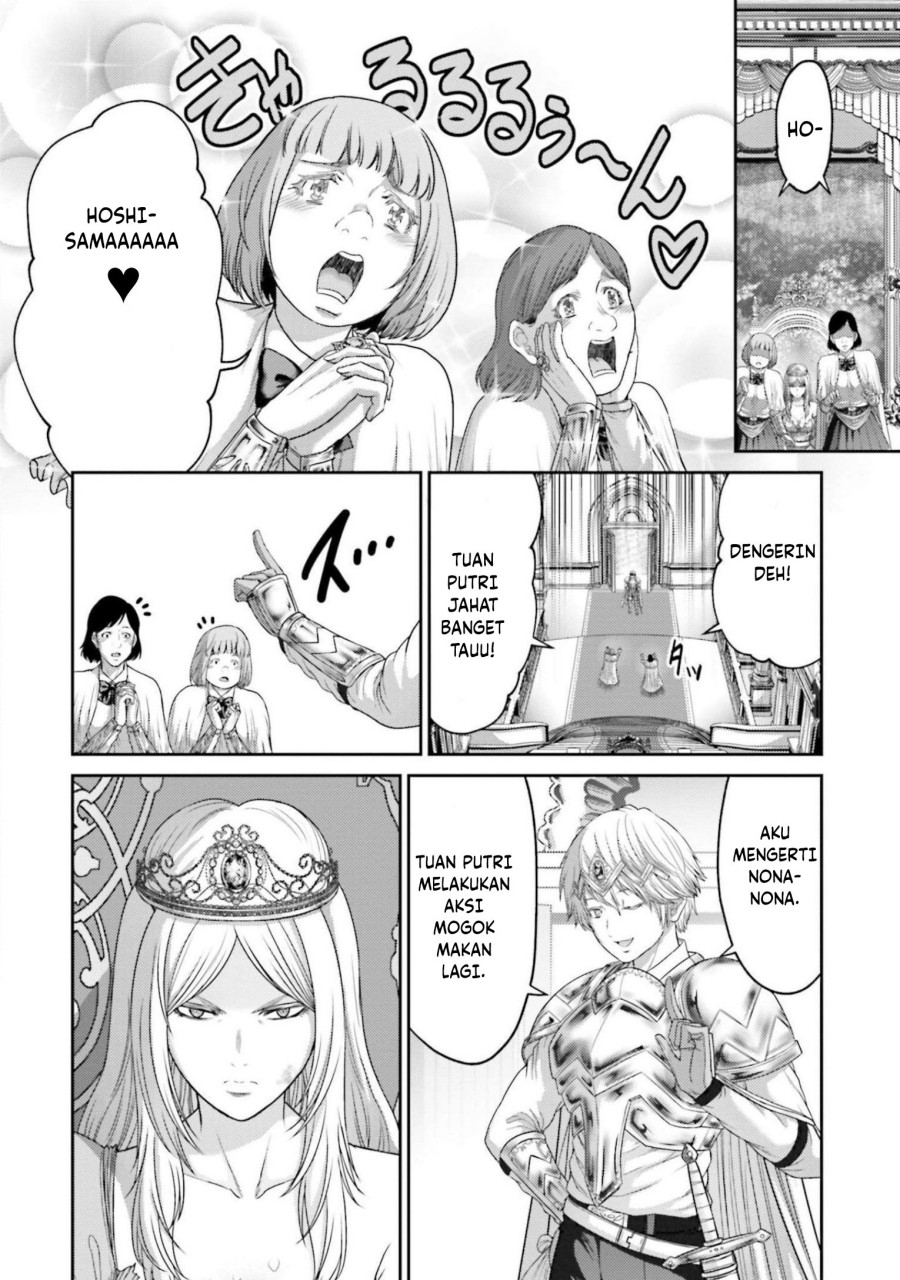 Buta no Fukushuu Chapter 12 Gambar 29