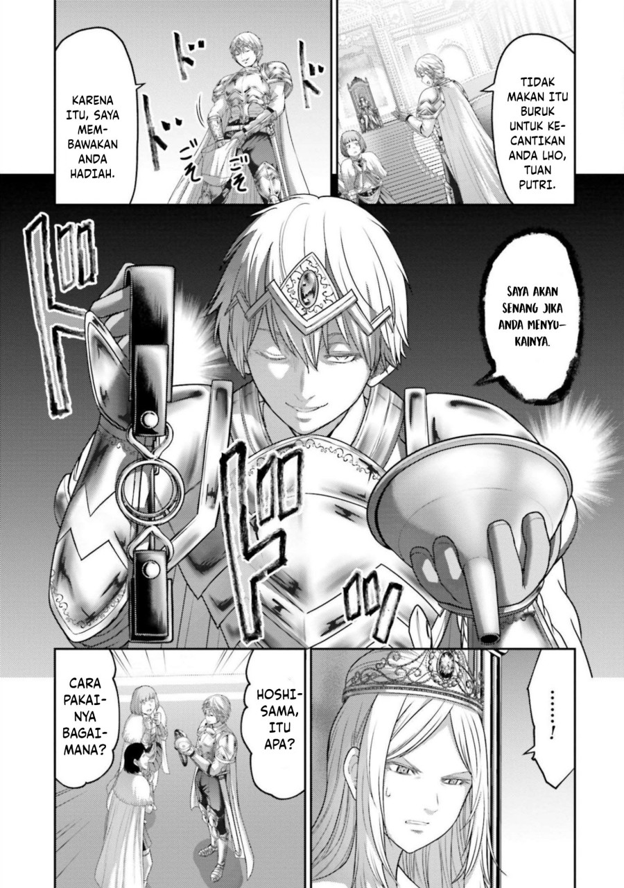 Buta no Fukushuu Chapter 12 Gambar 30