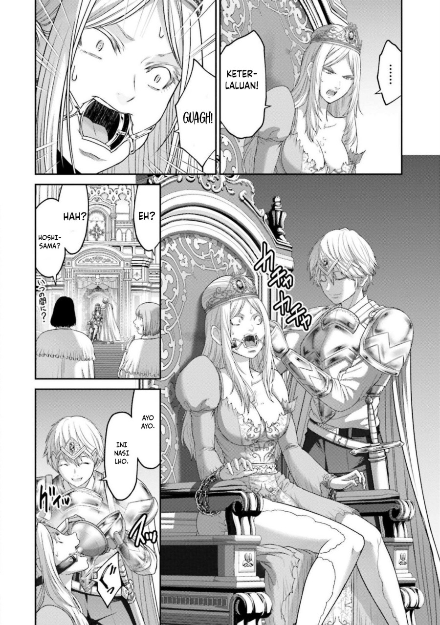 Buta no Fukushuu Chapter 12 Gambar 31