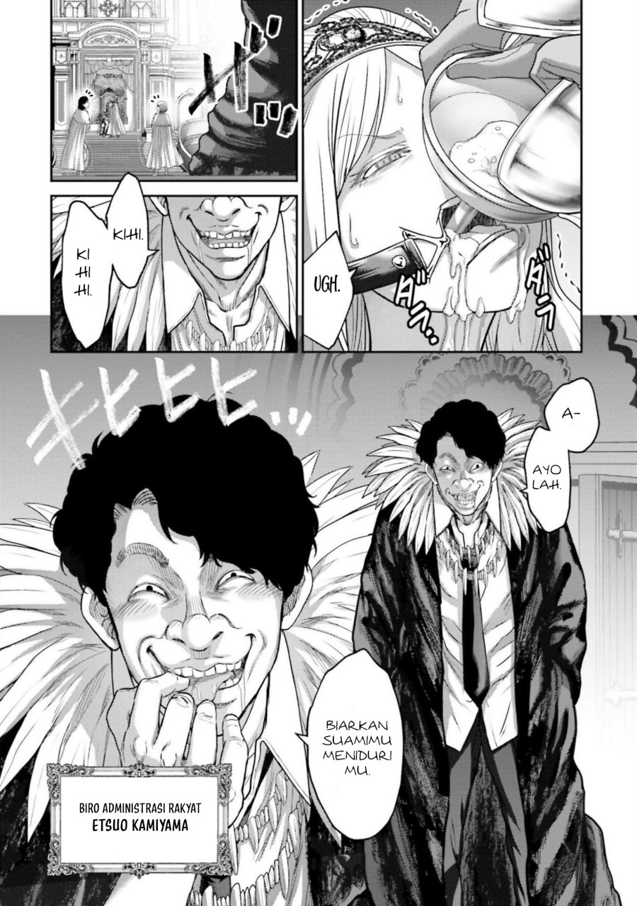 Buta no Fukushuu Chapter 12 Gambar 33