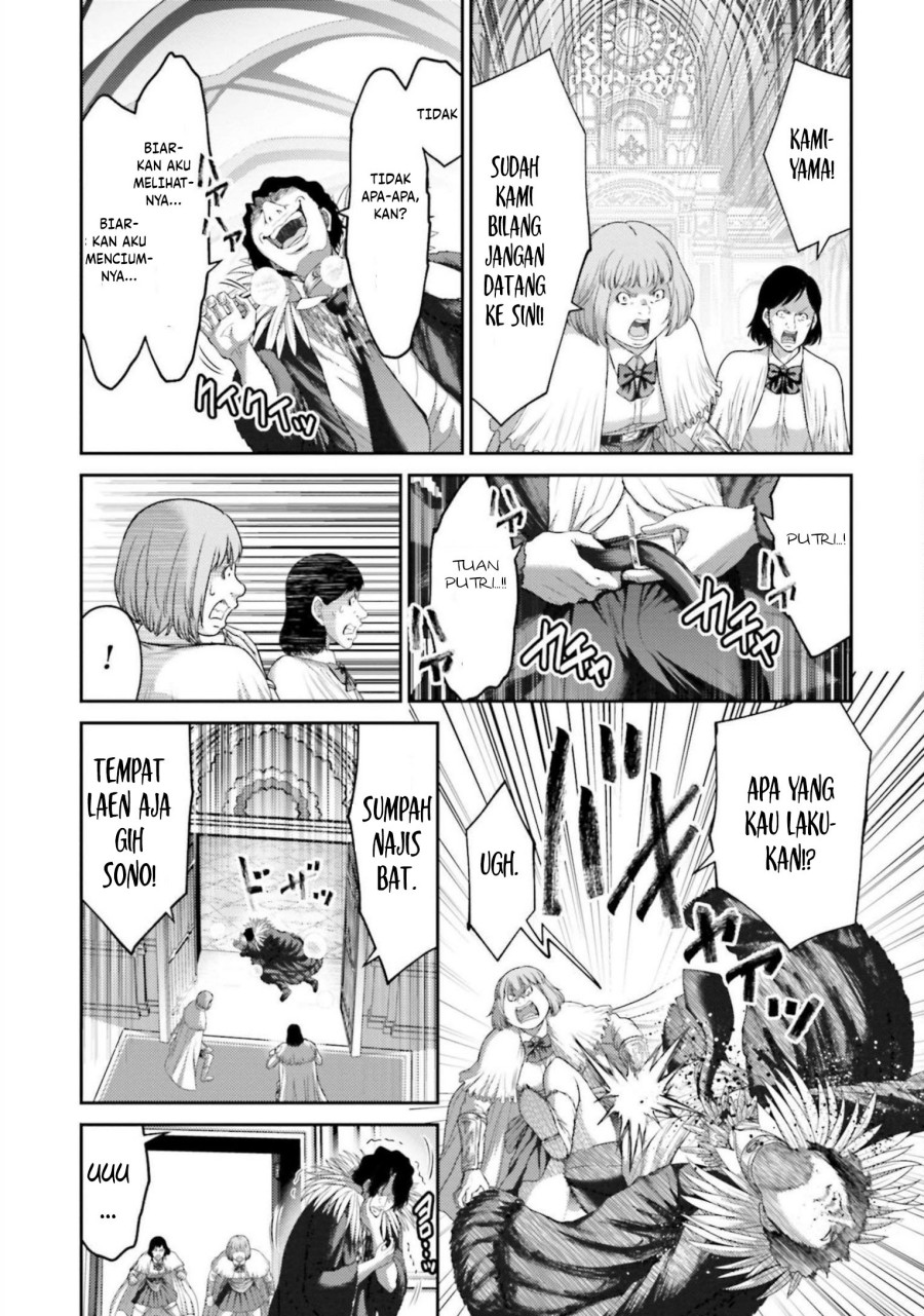 Buta no Fukushuu Chapter 12 Gambar 34