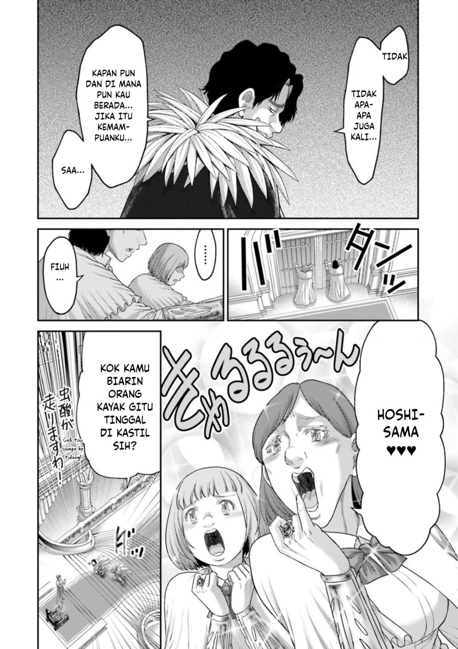 Buta no Fukushuu Chapter 12 Gambar 35