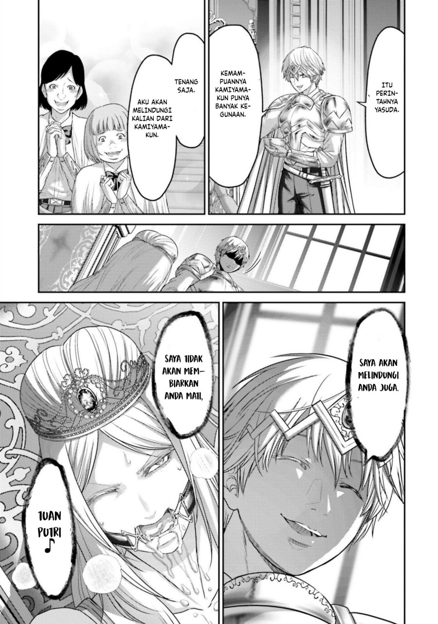 Buta no Fukushuu Chapter 12 Gambar 36