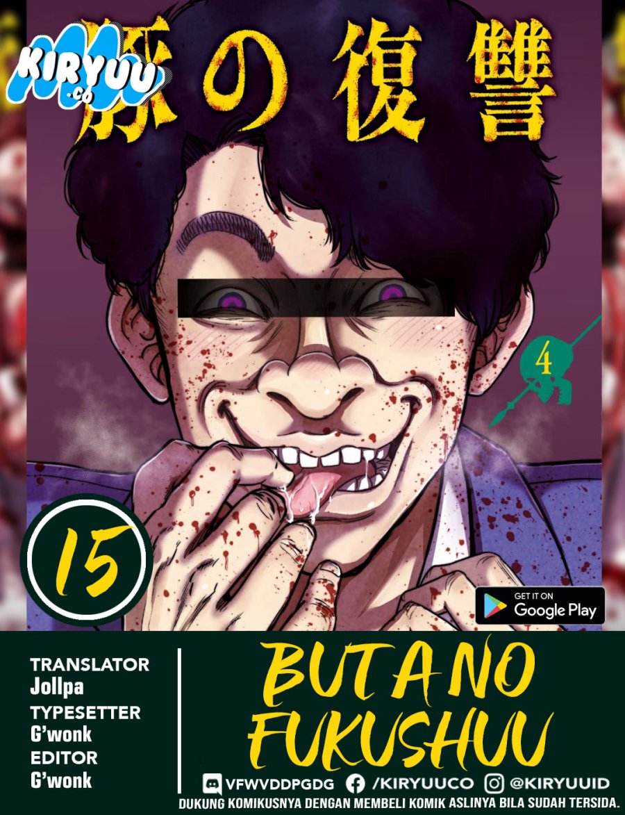 Buta no Fukushuu Chapter 15 Gambar 1