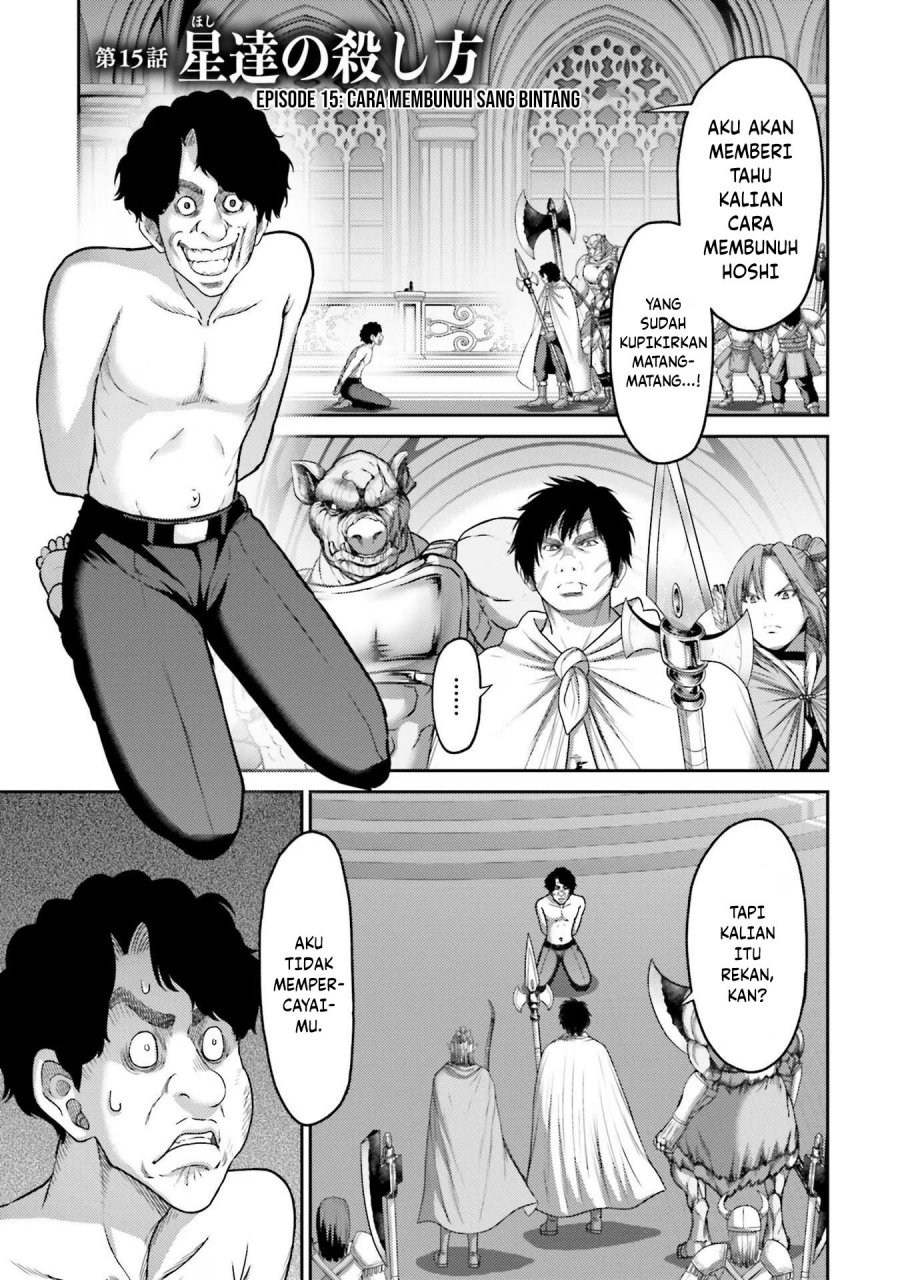 Buta no Fukushuu Chapter 15 Gambar 4