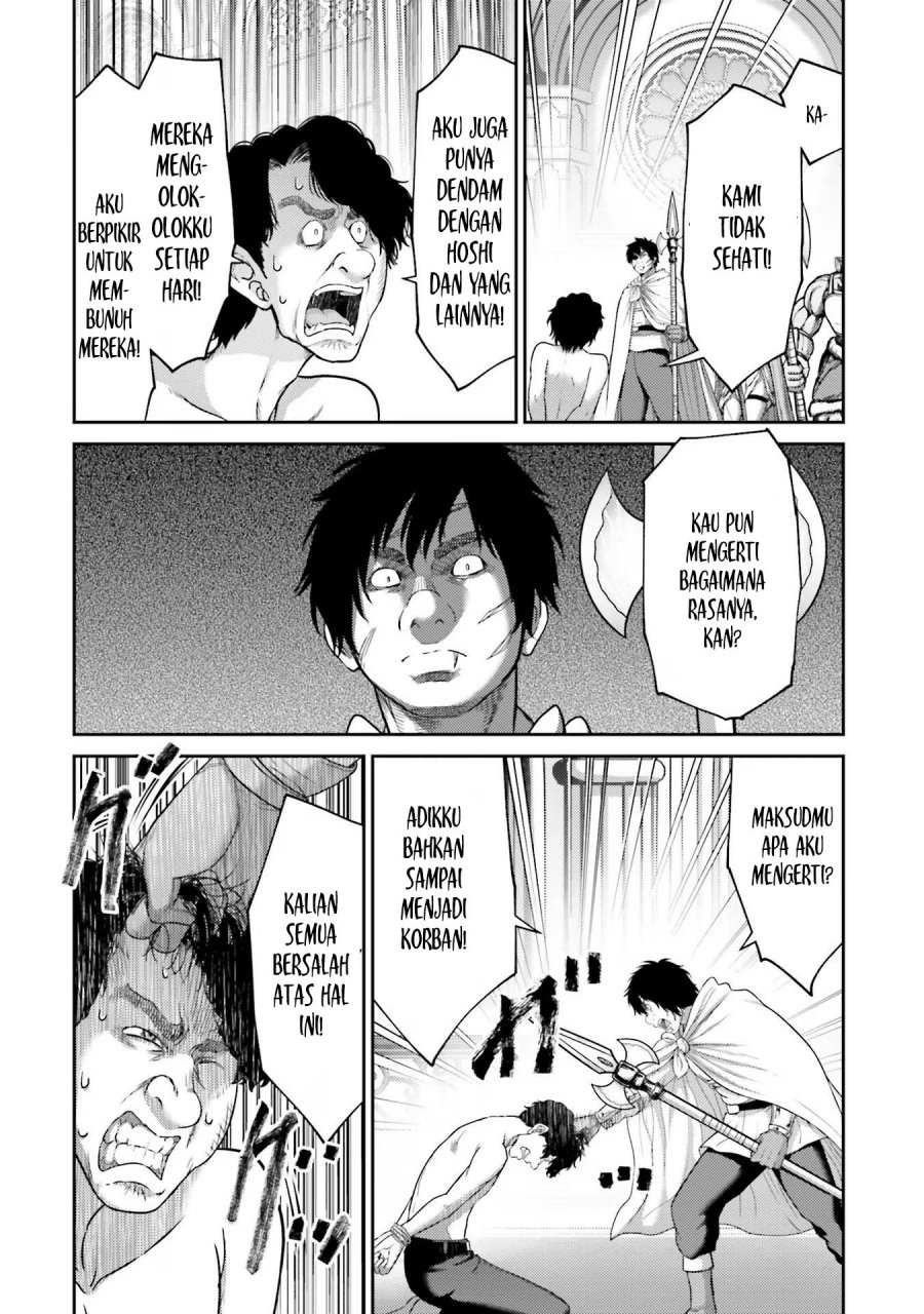 Buta no Fukushuu Chapter 15 Gambar 5