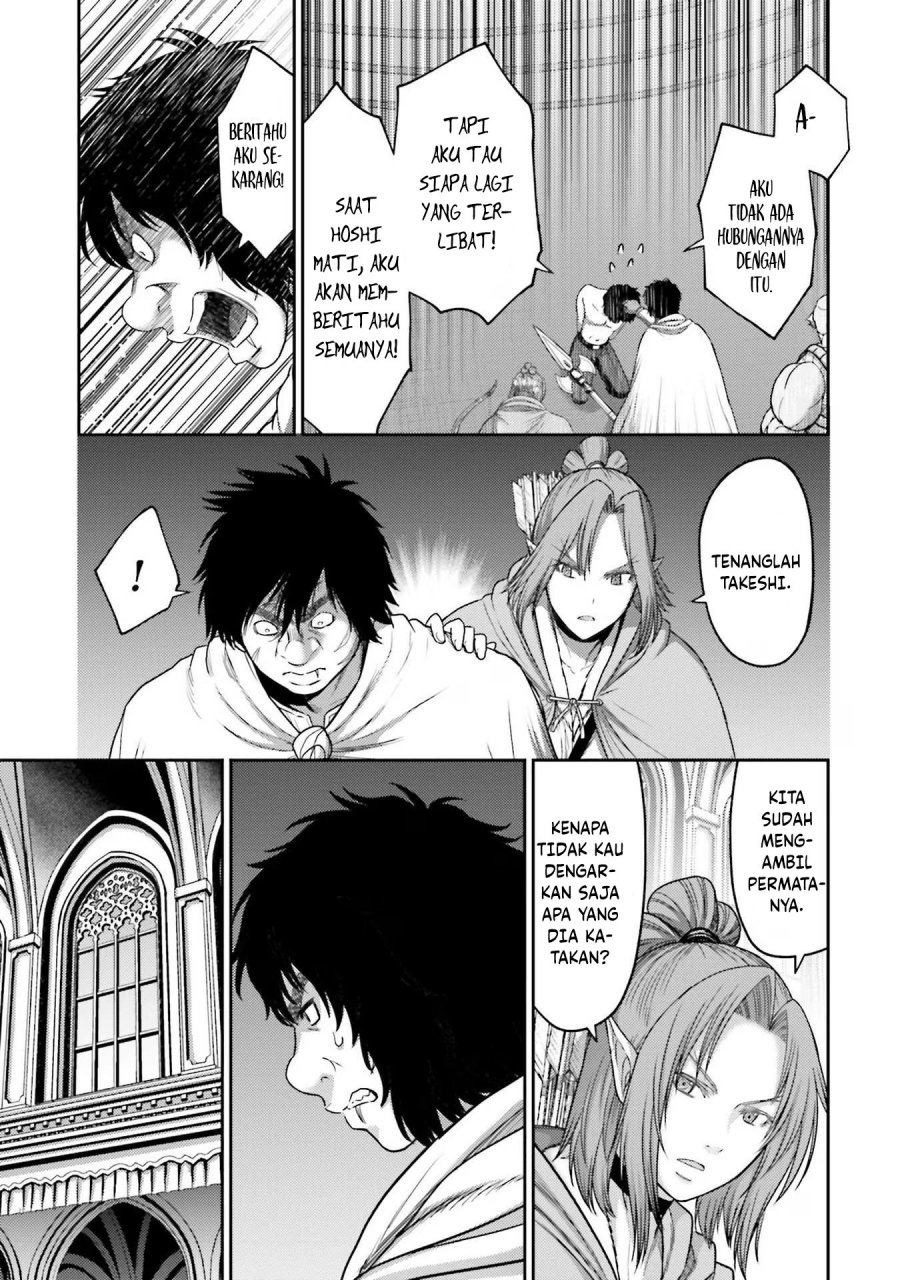 Buta no Fukushuu Chapter 15 Gambar 6