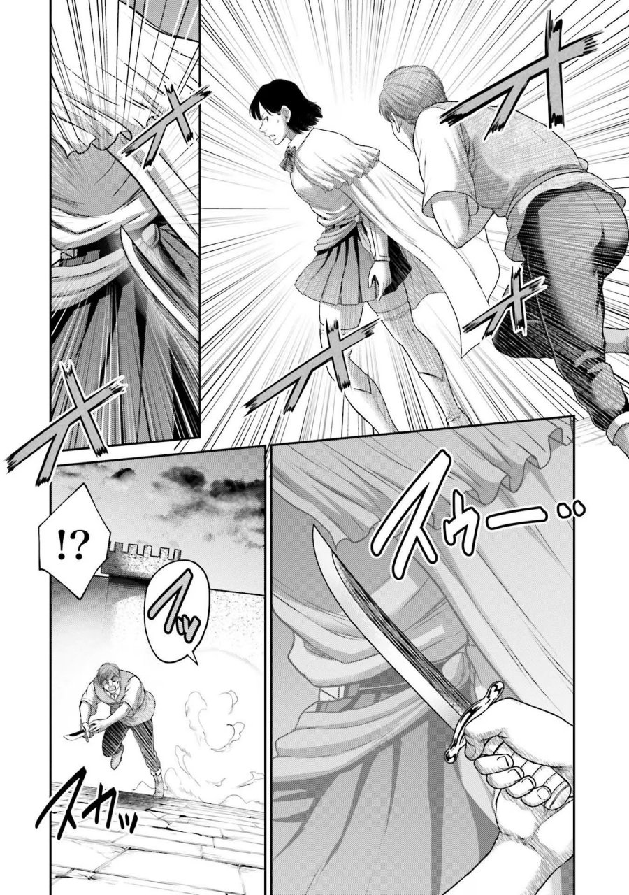 Buta no Fukushuu Chapter 15 Gambar 11