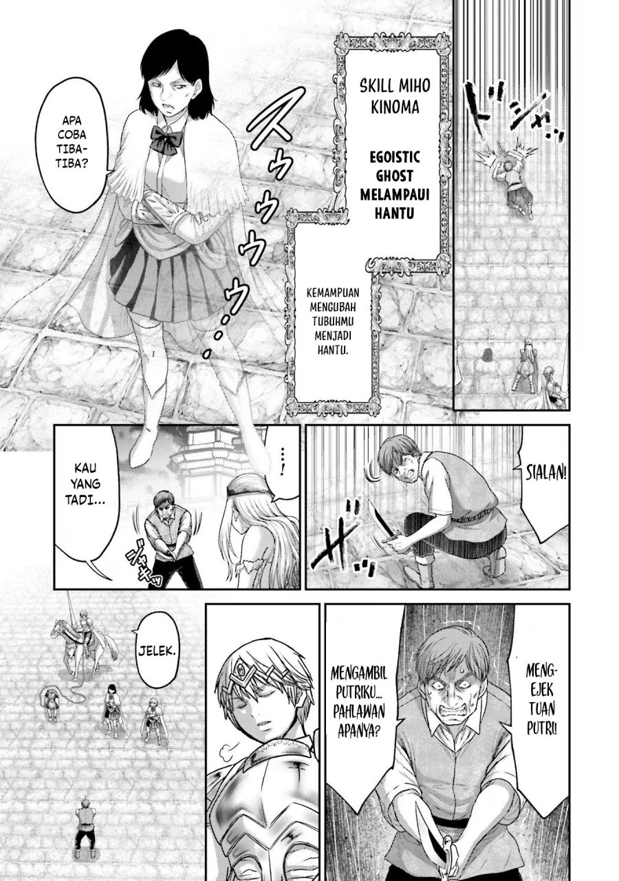 Buta no Fukushuu Chapter 15 Gambar 12