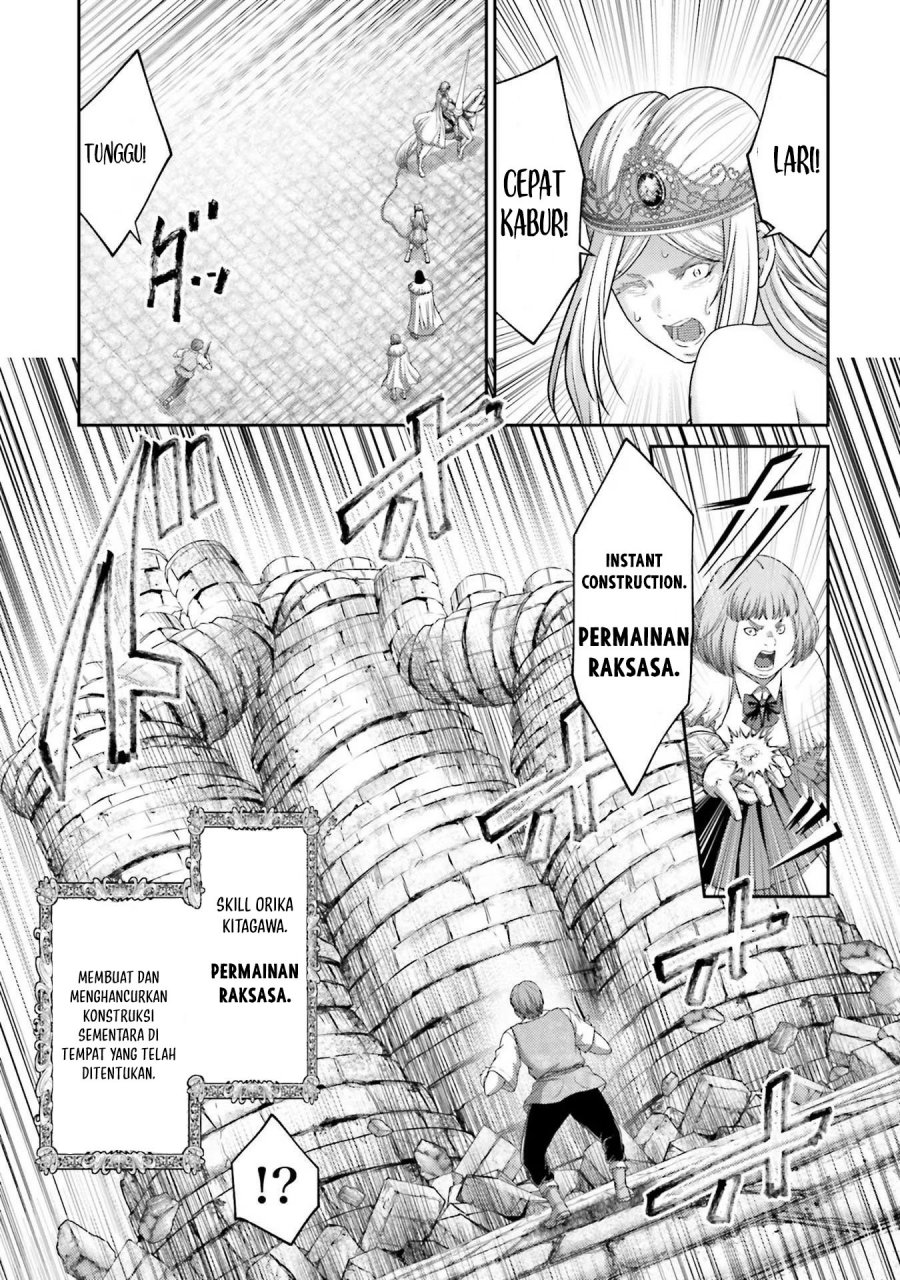 Buta no Fukushuu Chapter 15 Gambar 14