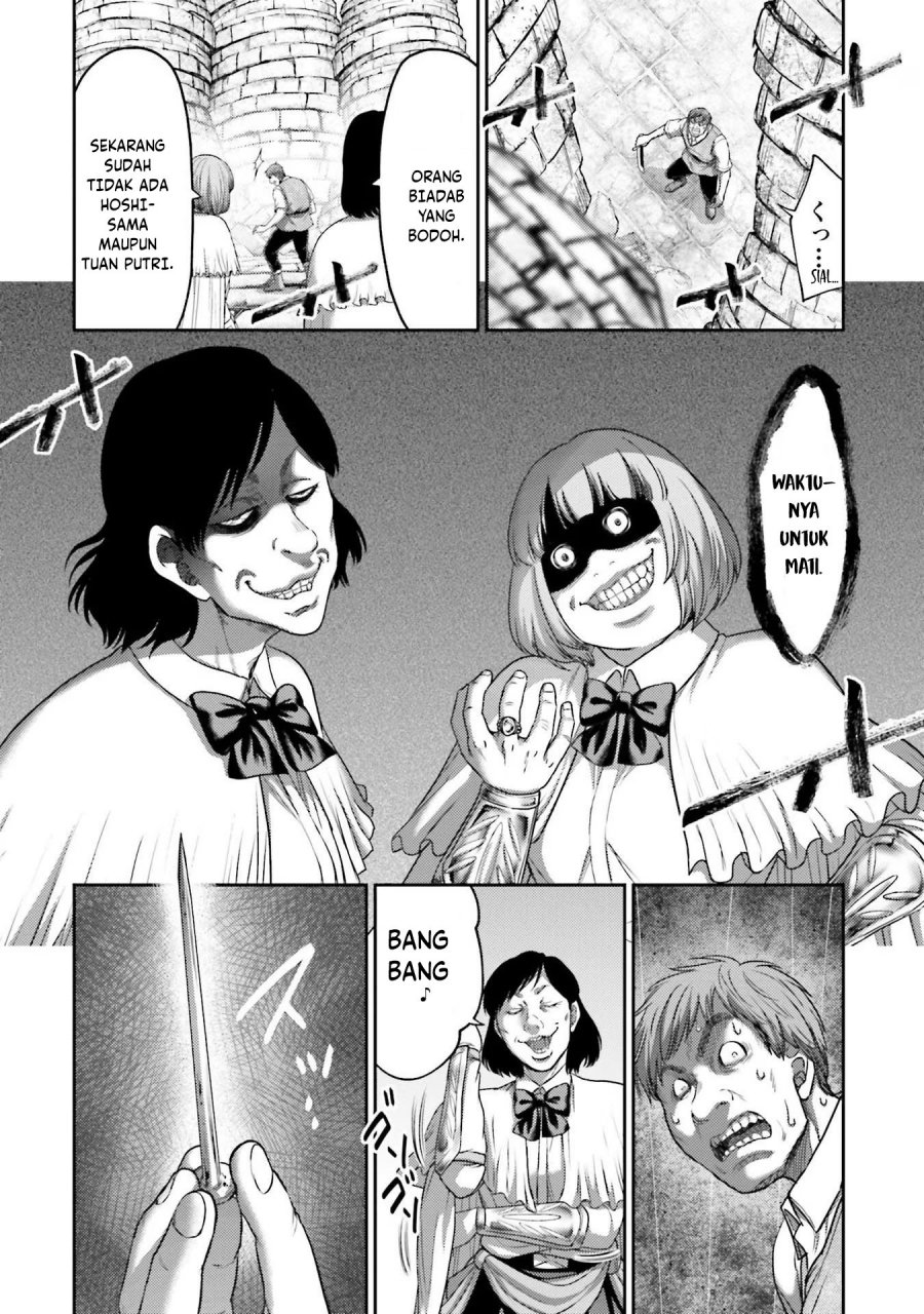 Buta no Fukushuu Chapter 15 Gambar 15