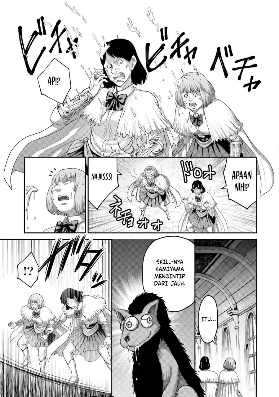 Buta no Fukushuu Chapter 15 Gambar 24