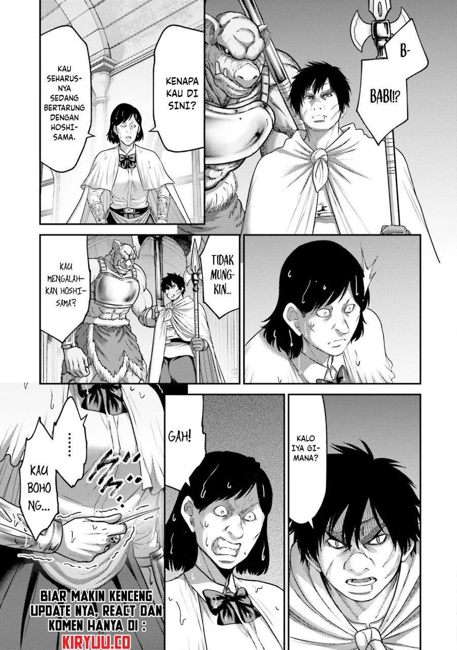 Buta no Fukushuu Chapter 15 Gambar 28