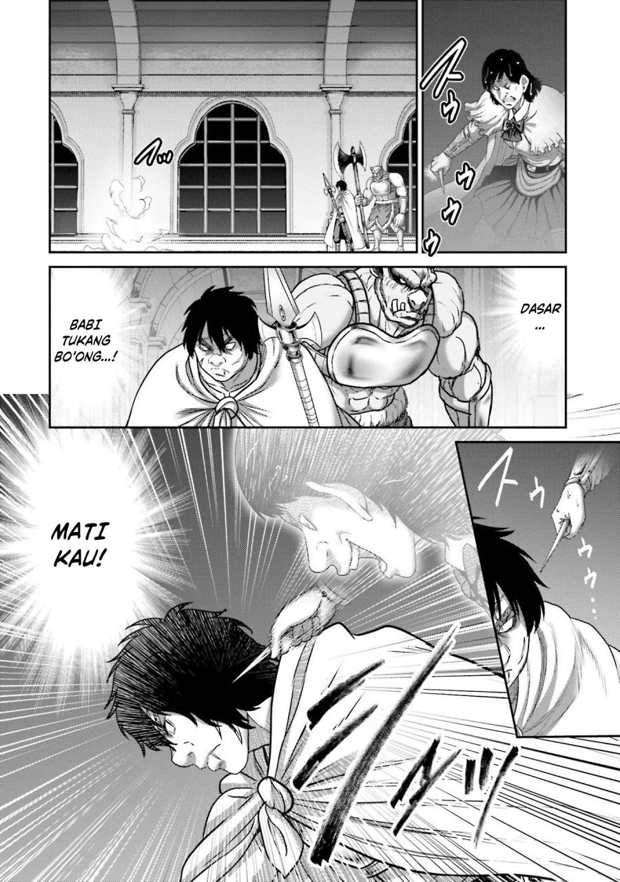 Buta no Fukushuu Chapter 15 Gambar 29