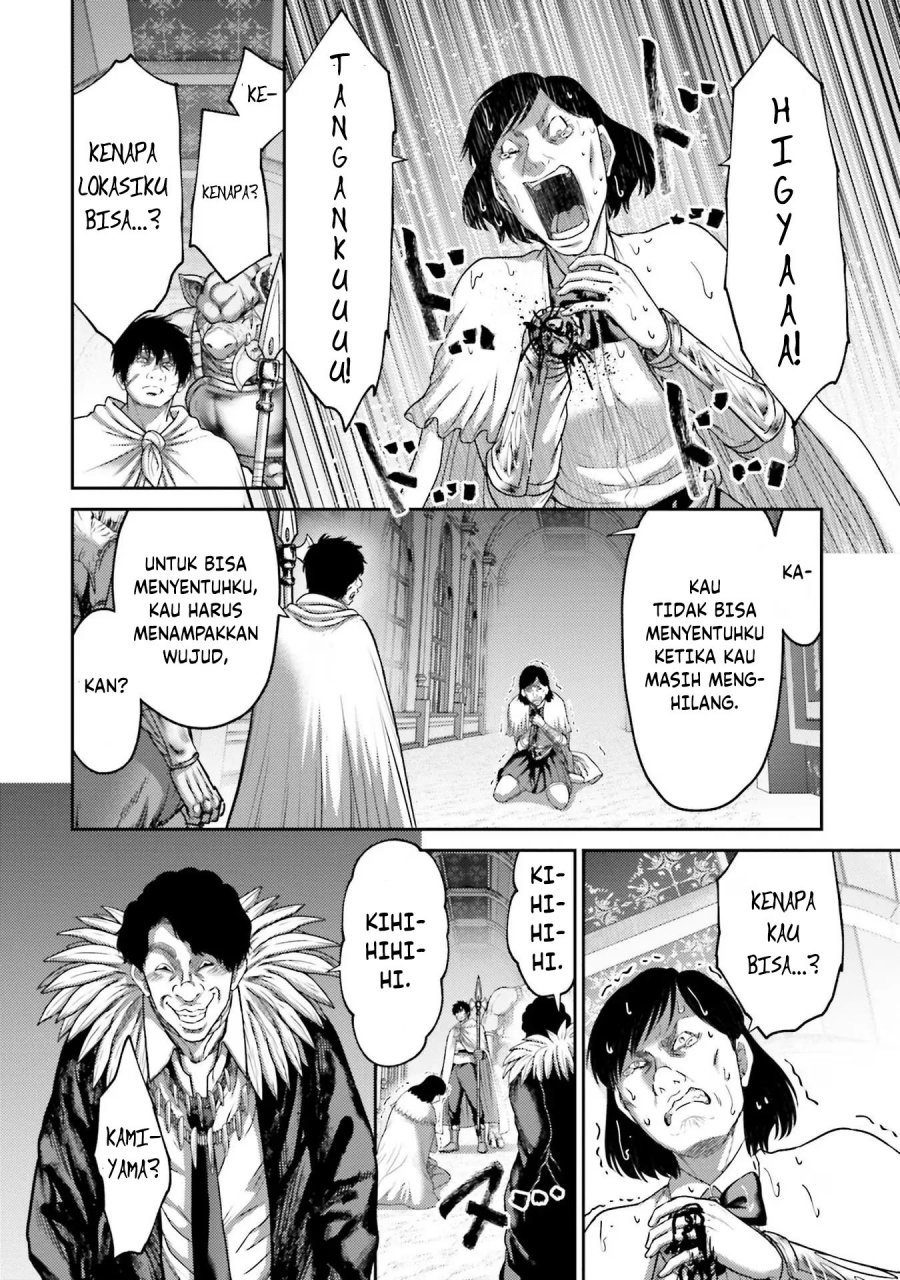 Buta no Fukushuu Chapter 15 Gambar 31