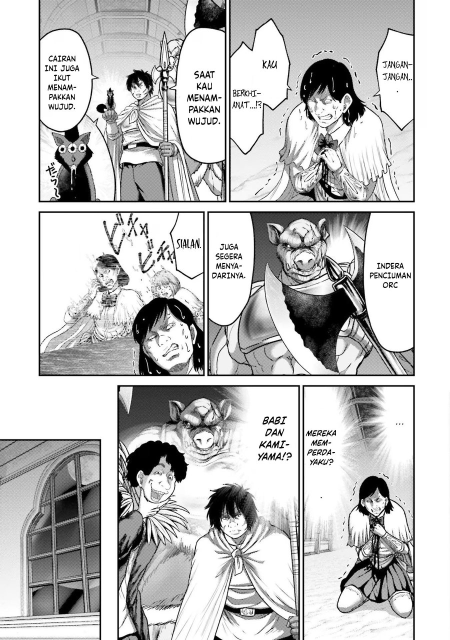 Buta no Fukushuu Chapter 15 Gambar 32