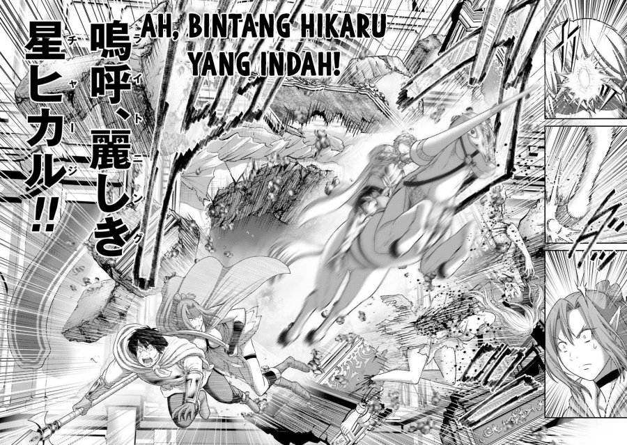 Buta no Fukushuu Chapter 15 Gambar 35