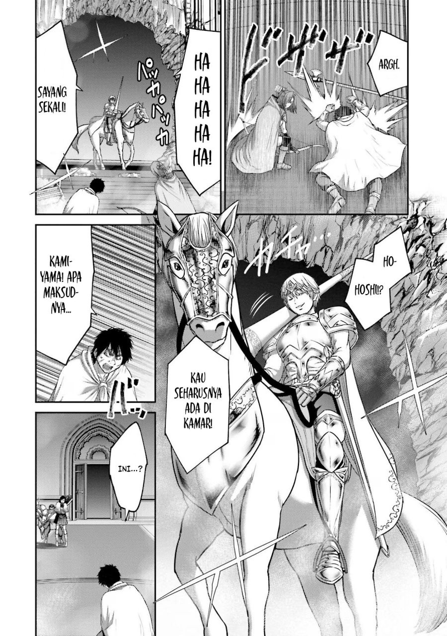 Buta no Fukushuu Chapter 15 Gambar 36