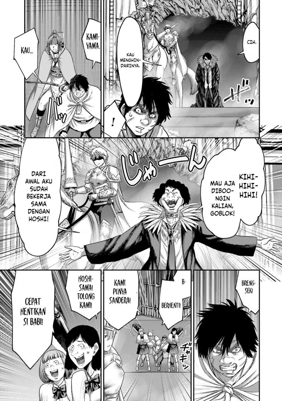 Buta no Fukushuu Chapter 15 Gambar 37