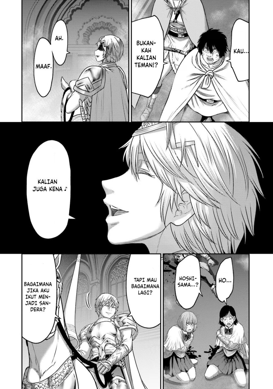Buta no Fukushuu Chapter 15 Gambar 40