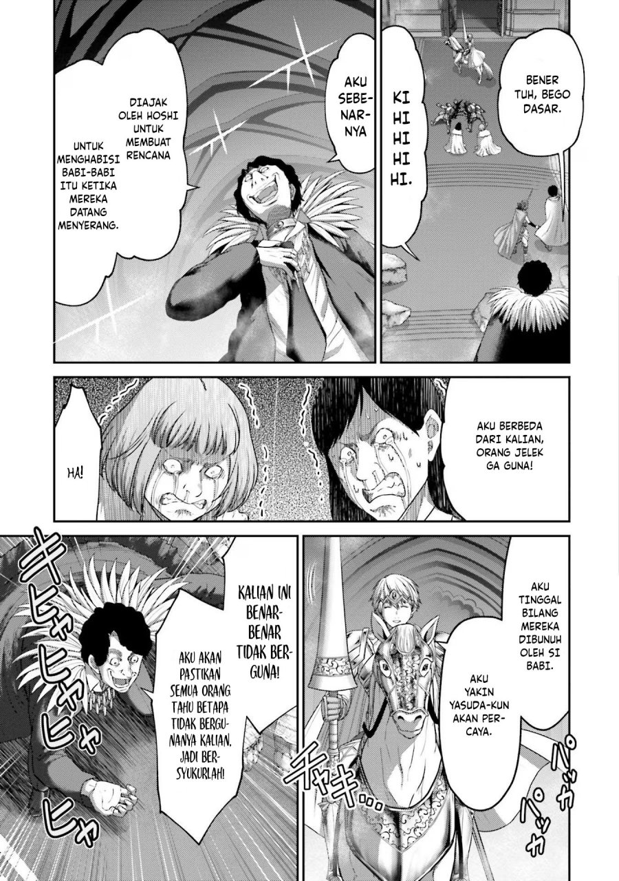 Buta no Fukushuu Chapter 15 Gambar 41