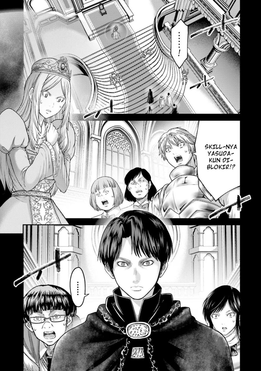 Buta no Fukushuu Chapter 18 Gambar 6