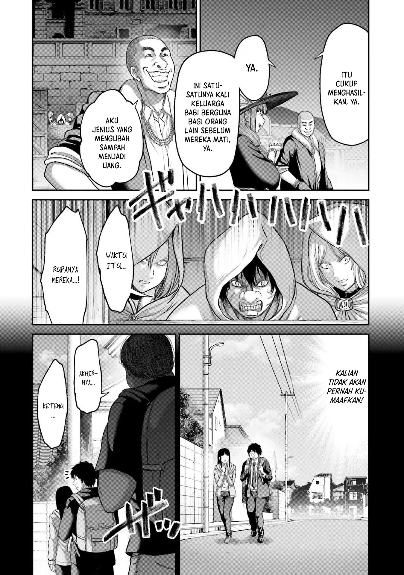 Buta no Fukushuu Chapter 19 Gambar 11