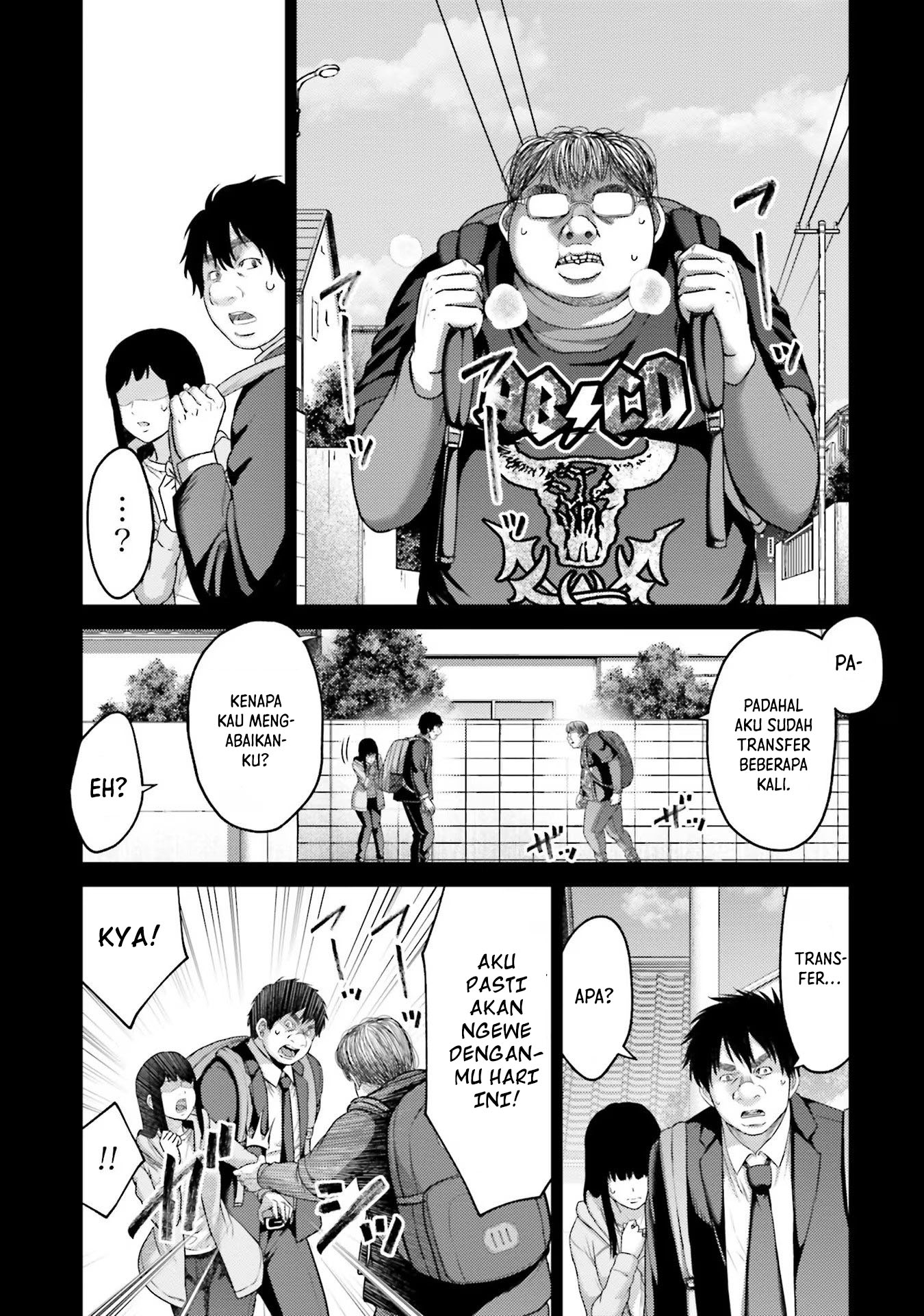 Buta no Fukushuu Chapter 19 Gambar 12